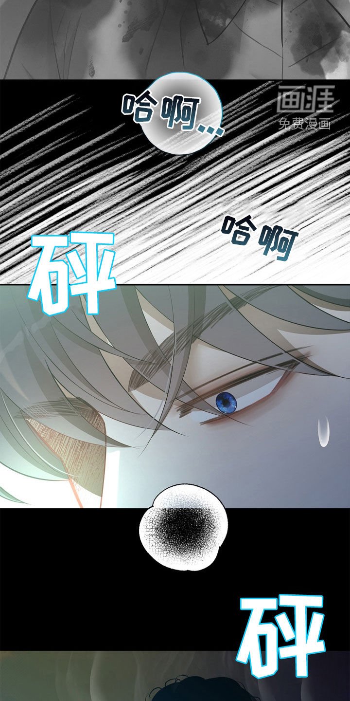 第89章：【第二季】心理阴影