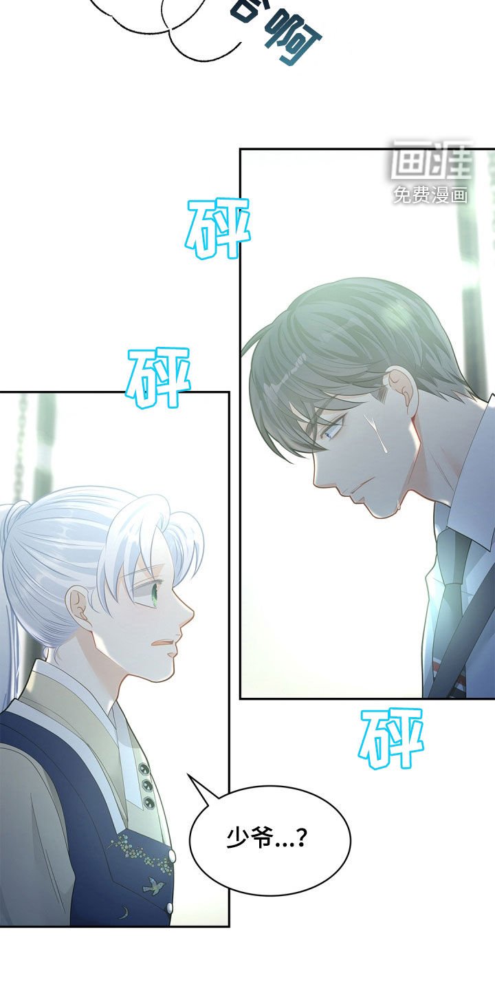 第89章：【第二季】心理阴影