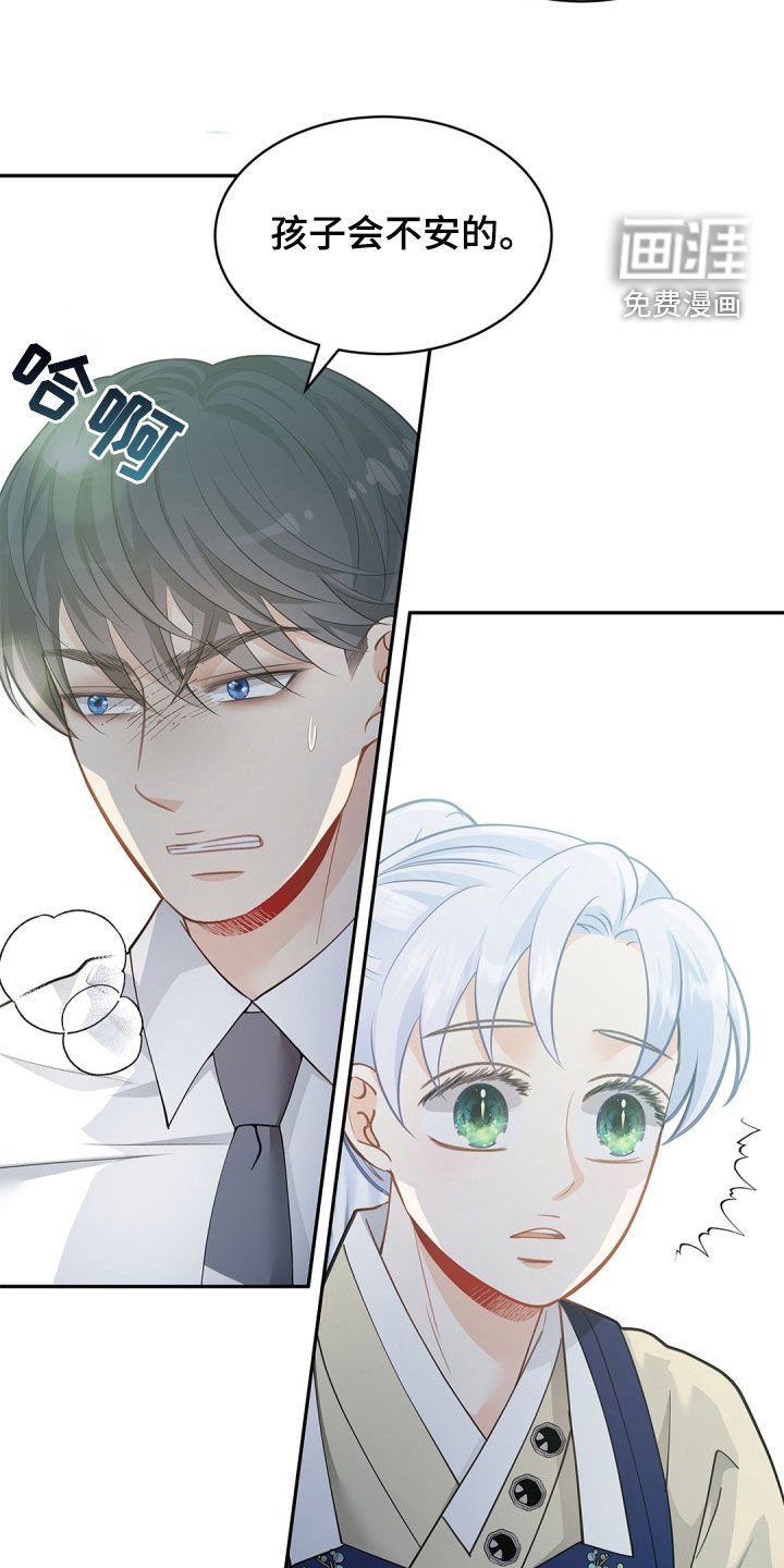 第89章：【第二季】心理阴影