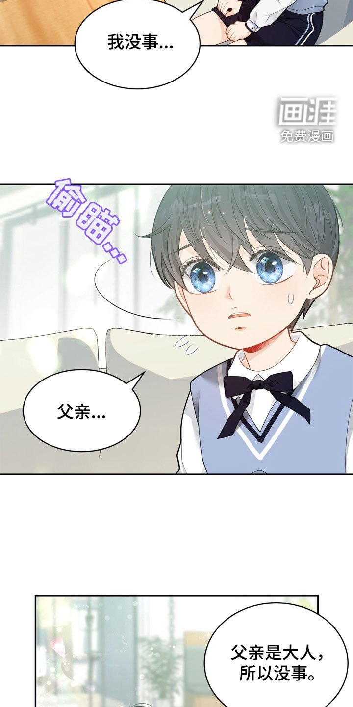 第89章：【第二季】心理阴影