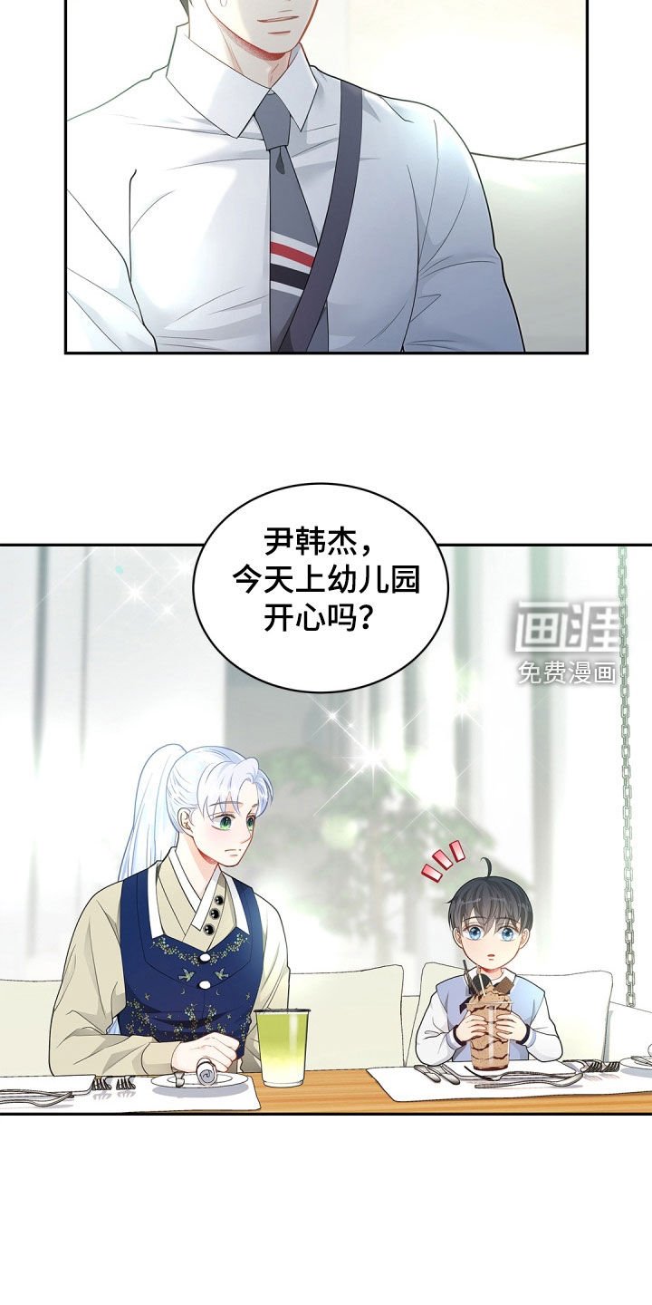 第89章：【第二季】心理阴影