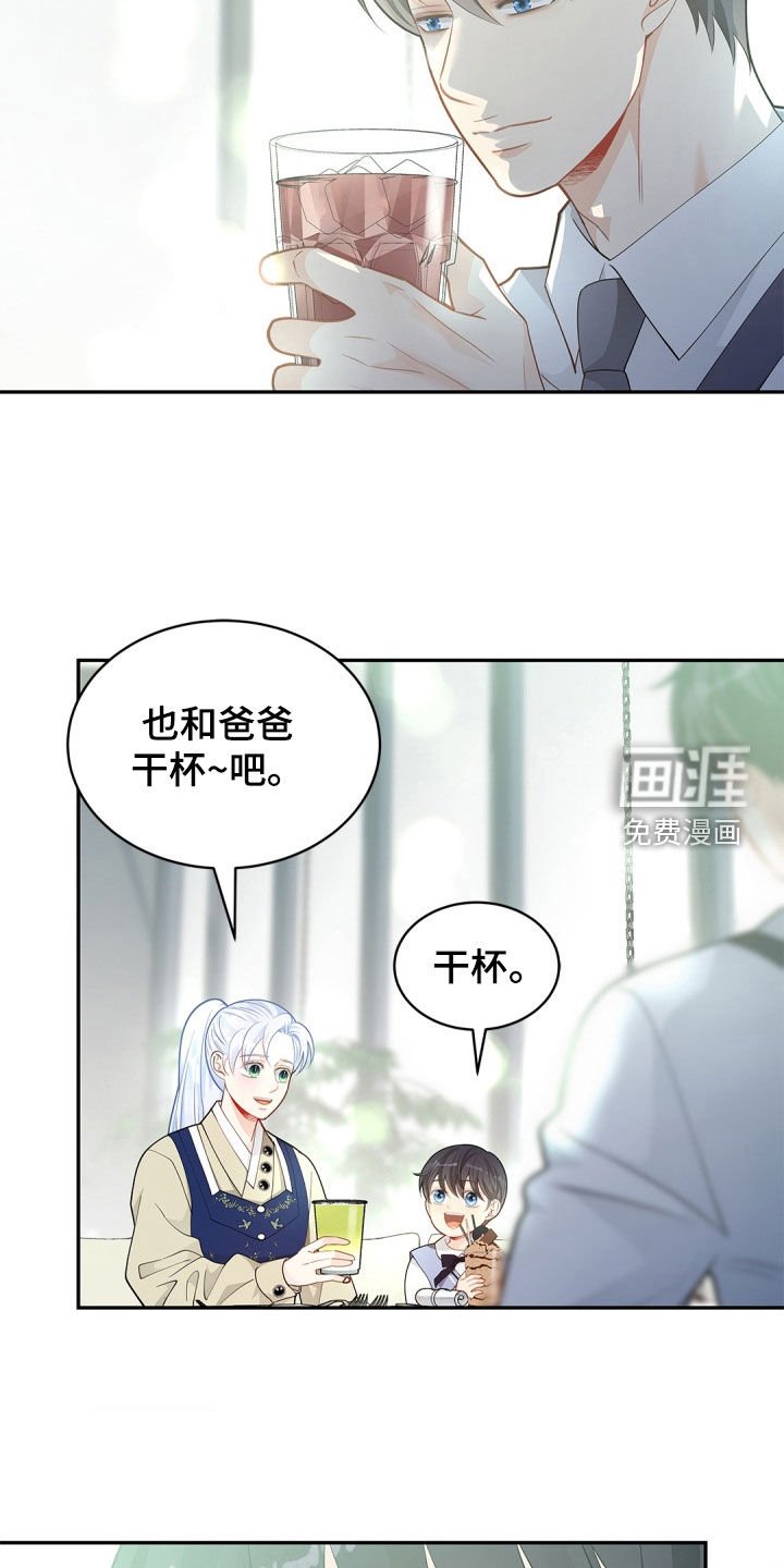 第89章：【第二季】心理阴影