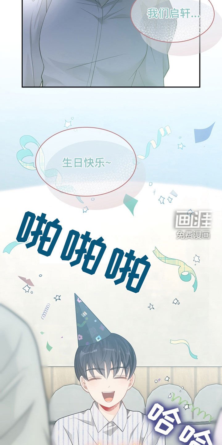 第89章：【第二季】心理阴影