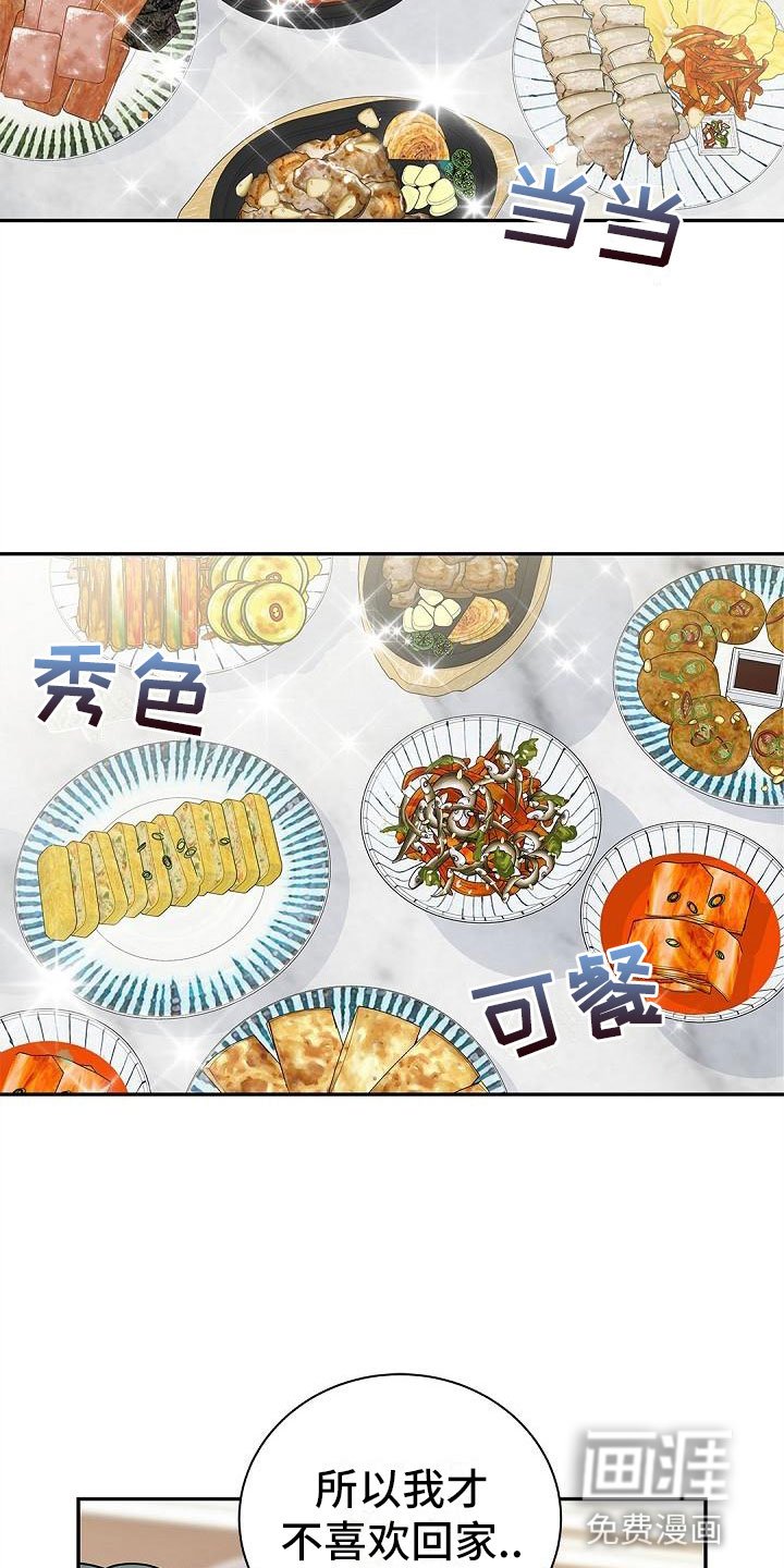 第9章：问好