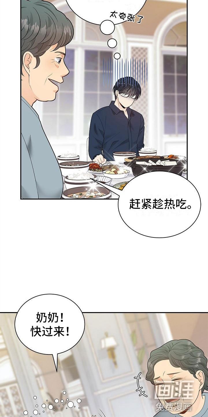 第9章：问好