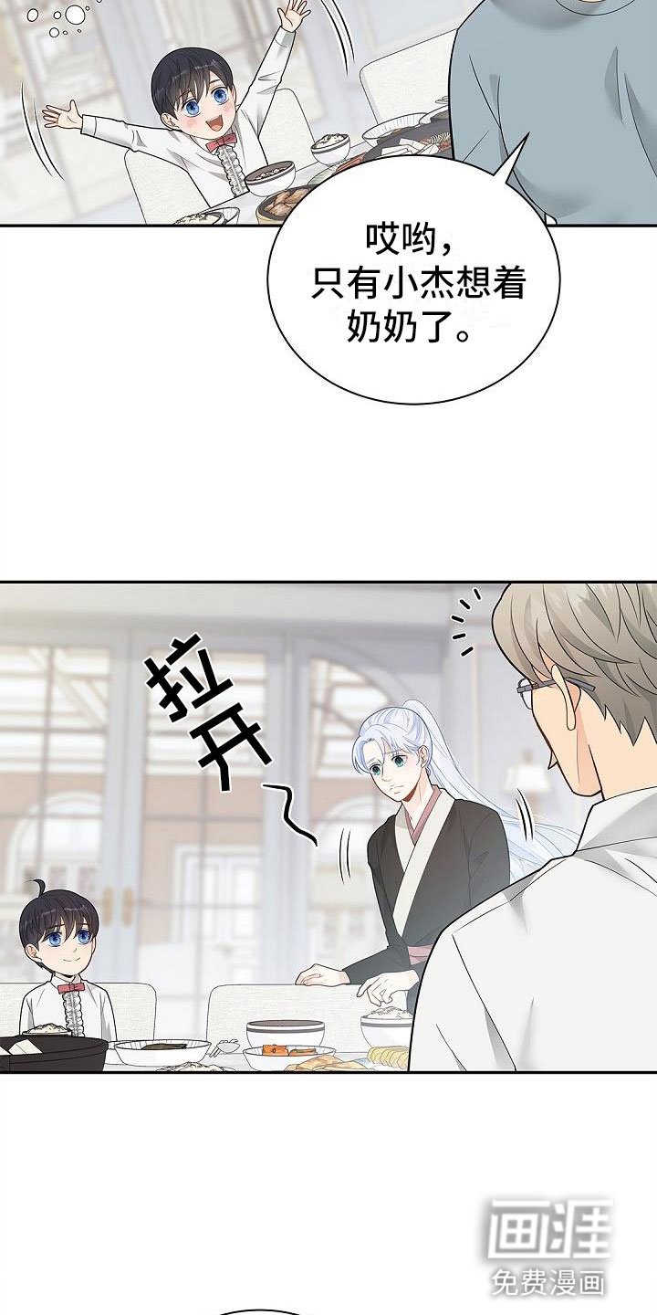 第9章：问好