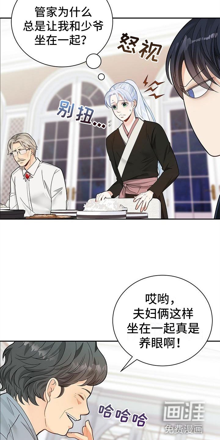 第9章：问好