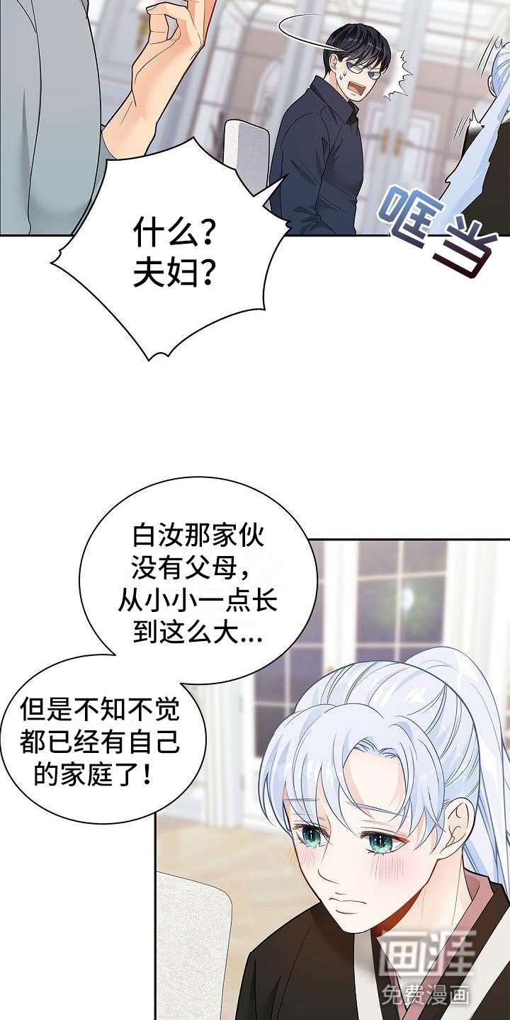 第9章：问好