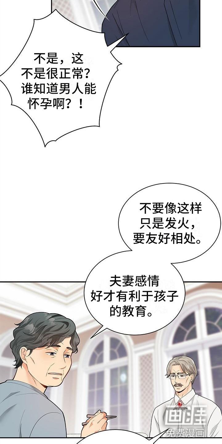 第9章：问好