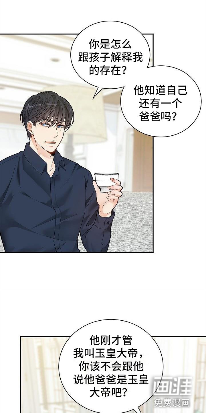 第9章：问好