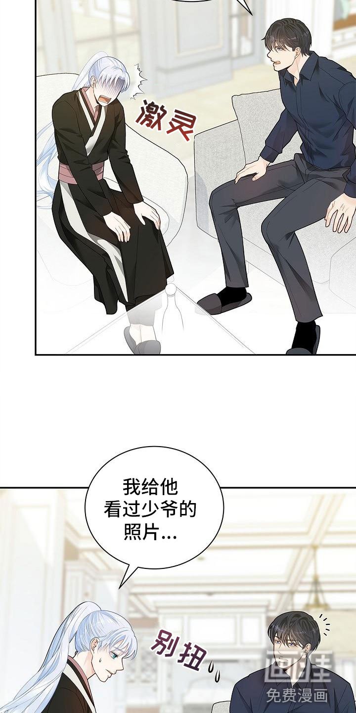 第9章：问好