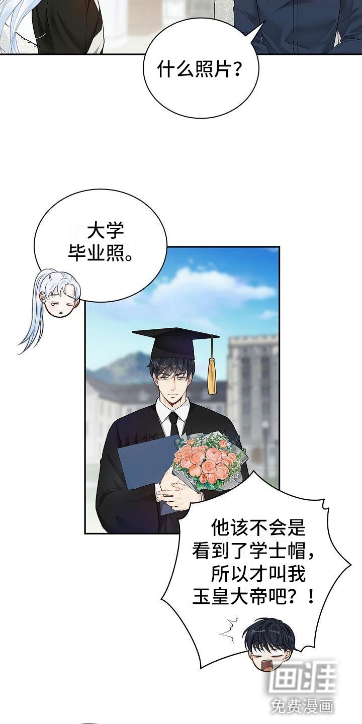 第9章：问好