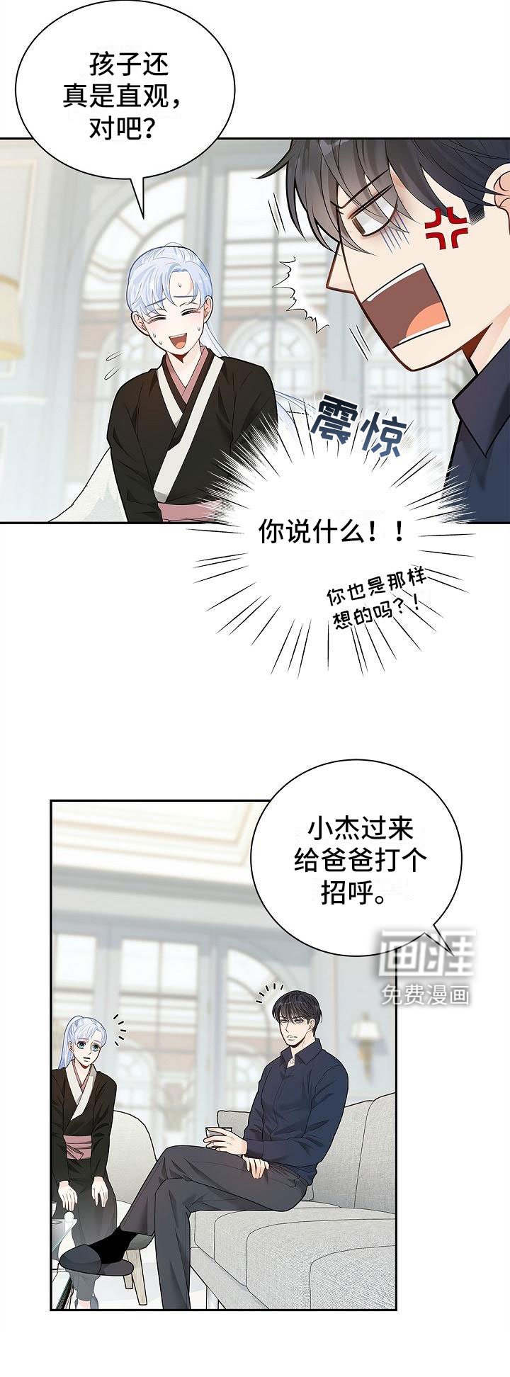 第9章：问好