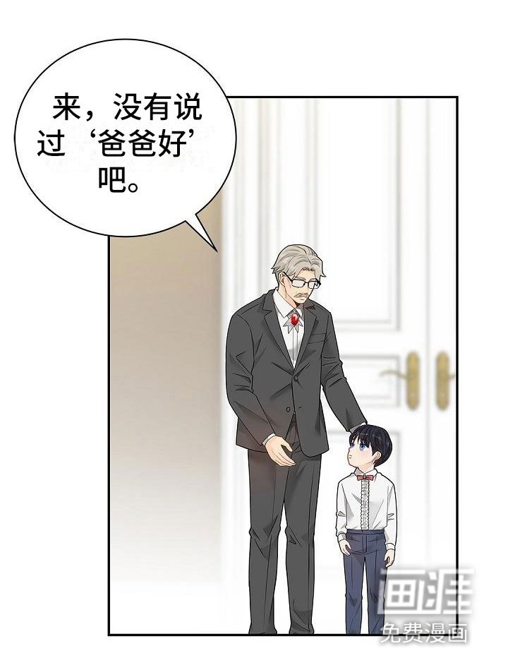 第9章：问好