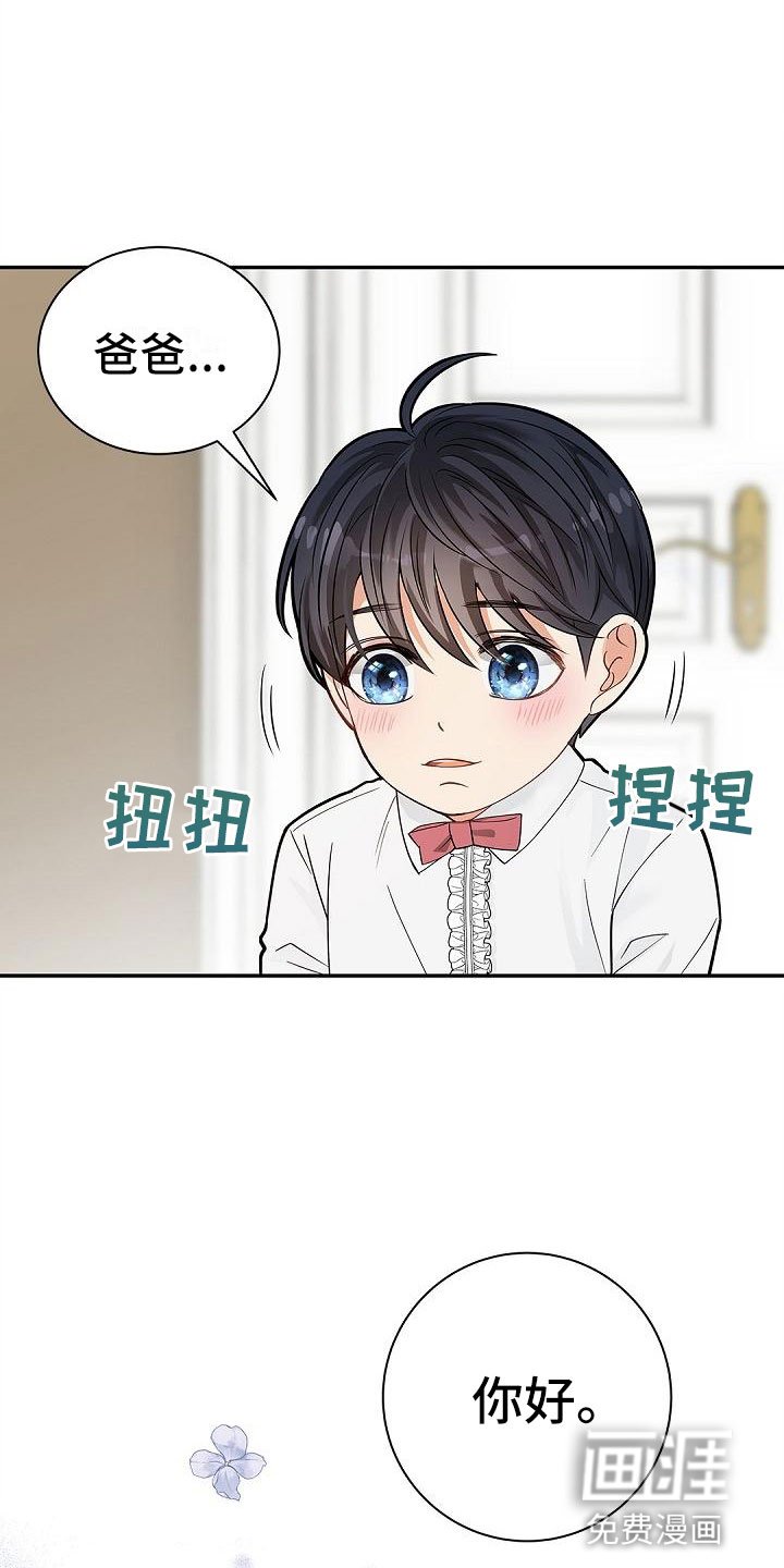 第9章：问好