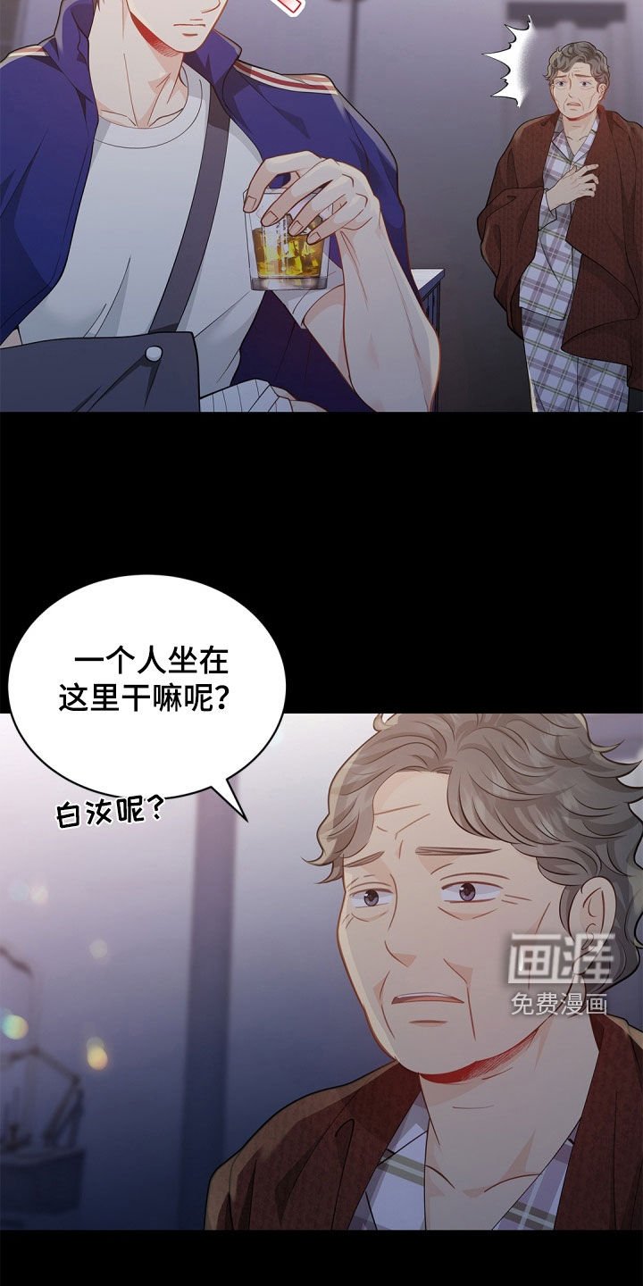 第90章：【第二季】保护