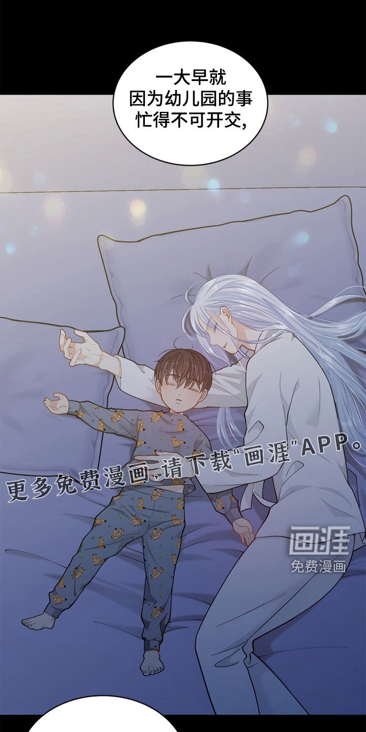 第90章：【第二季】保护