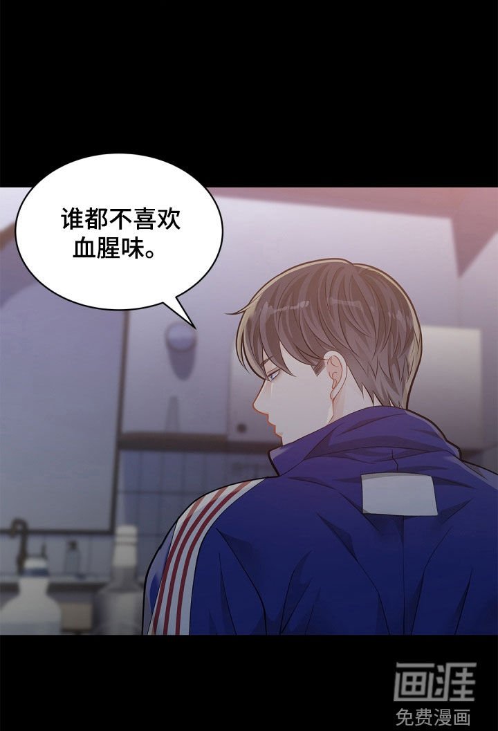 第90章：【第二季】保护