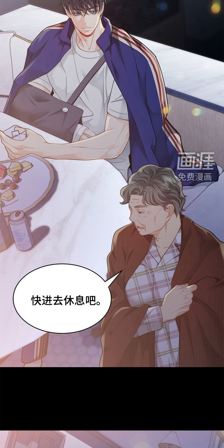 第90章：【第二季】保护