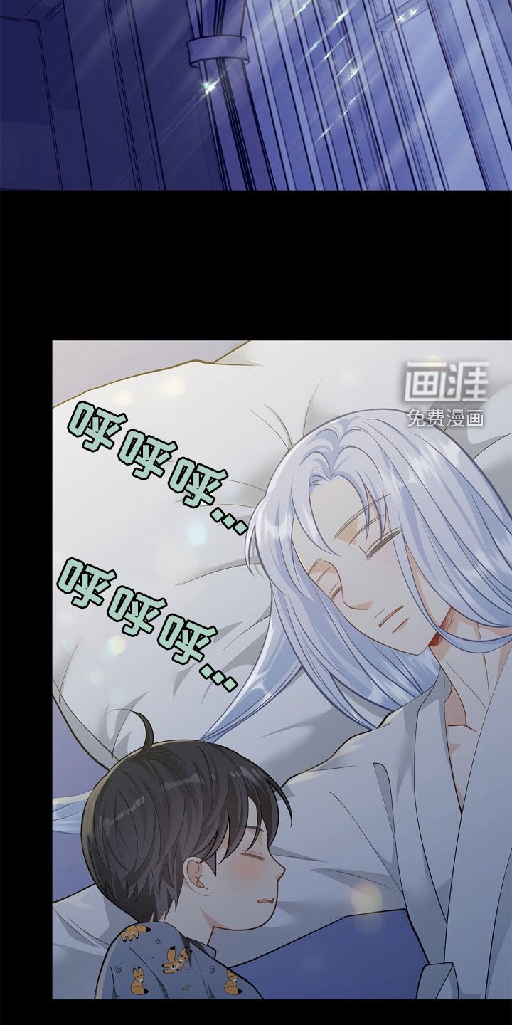 第90章：【第二季】保护
