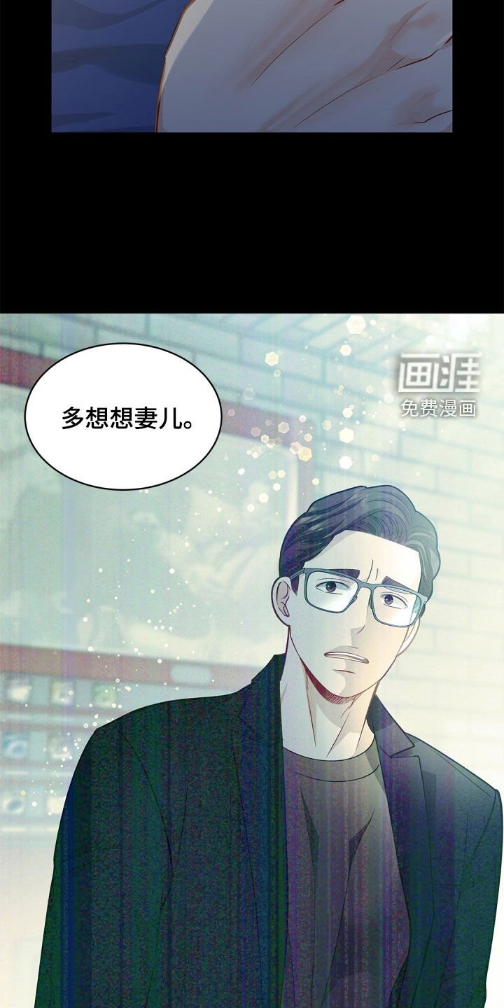 第90章：【第二季】保护