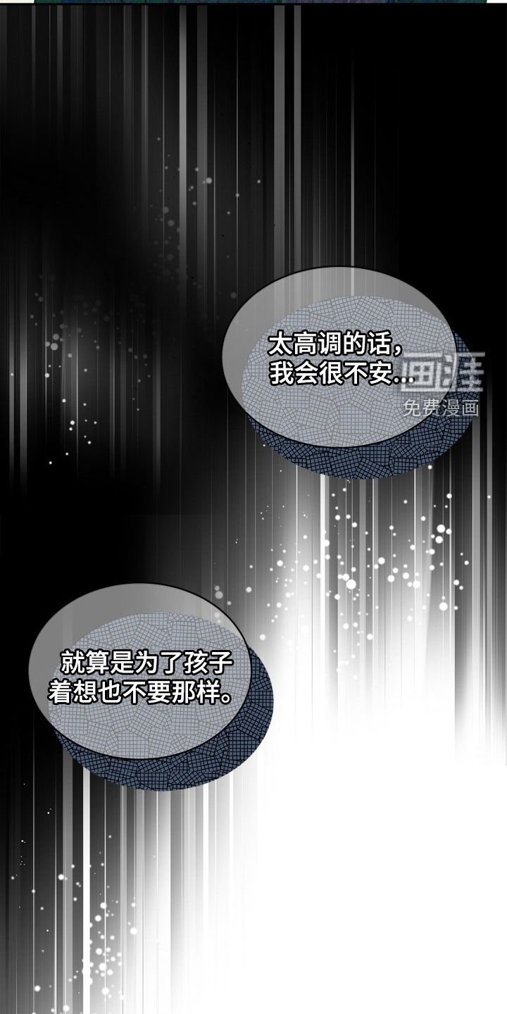 第90章：【第二季】保护