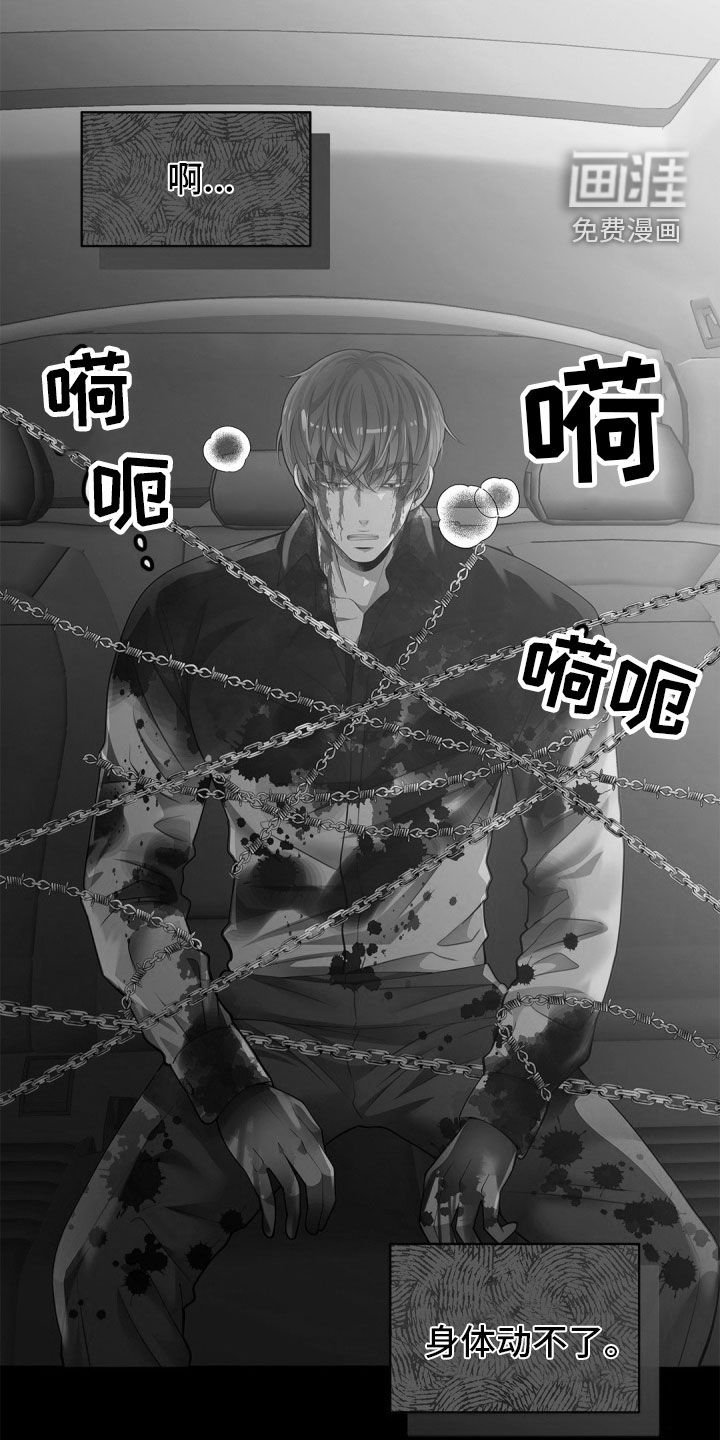 第91章：【第二季】可怜的家伙