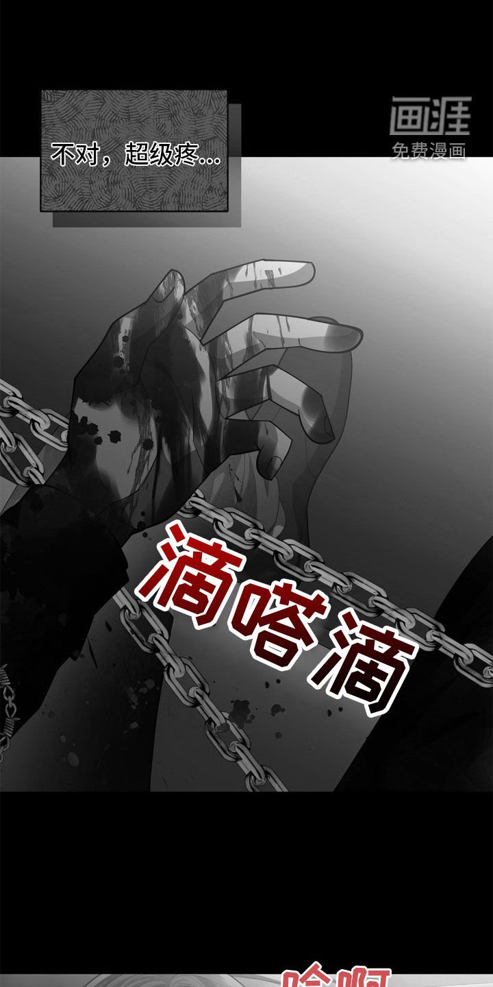 第91章：【第二季】可怜的家伙