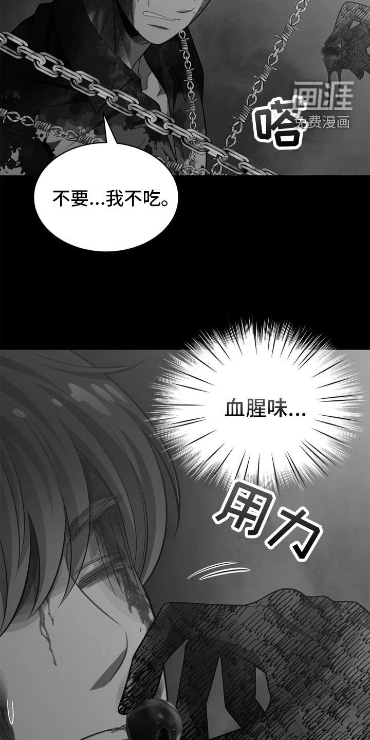 第91章：【第二季】可怜的家伙