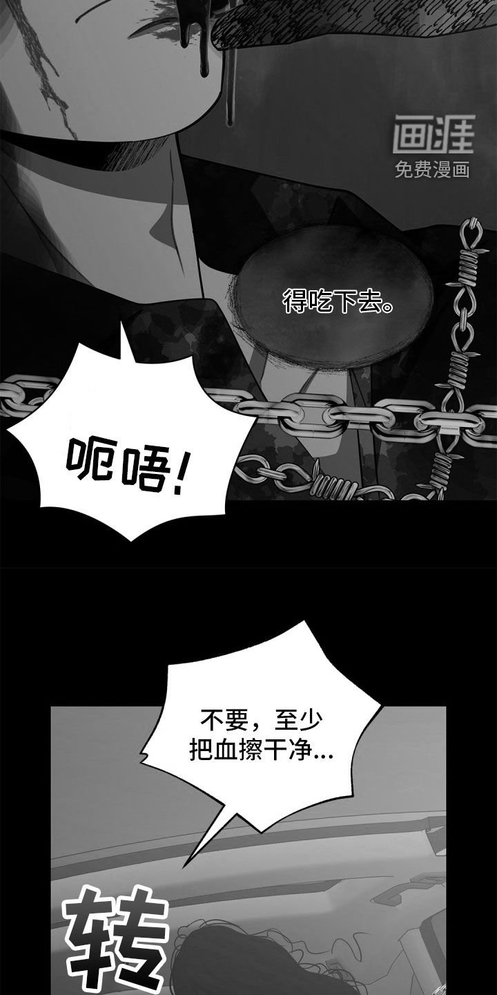 第91章：【第二季】可怜的家伙