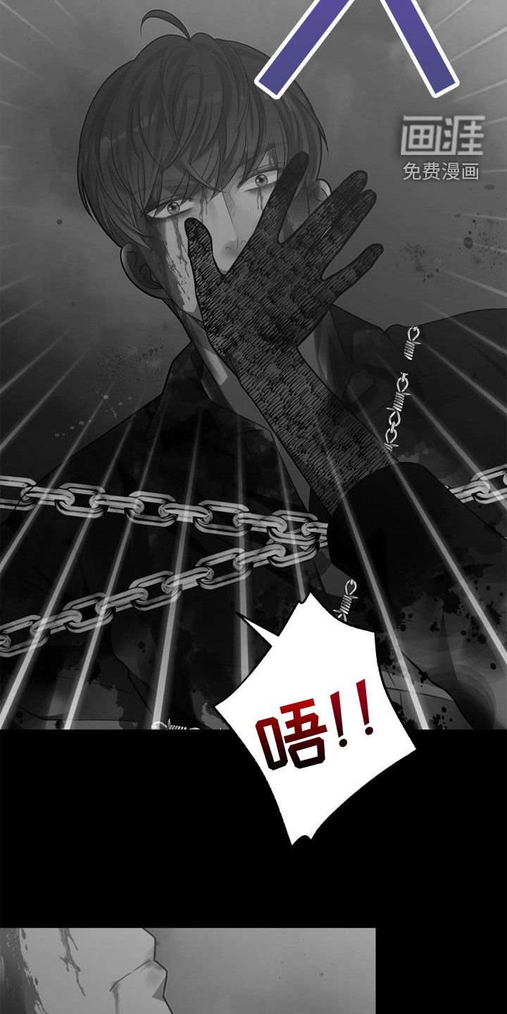 第91章：【第二季】可怜的家伙