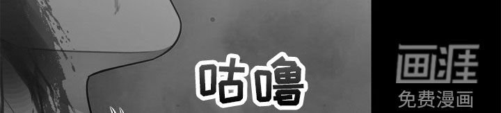 第91章：【第二季】可怜的家伙