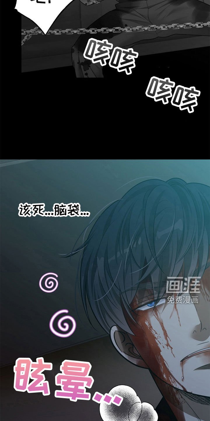 第91章：【第二季】可怜的家伙