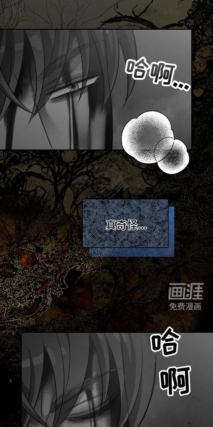 第91章：【第二季】可怜的家伙