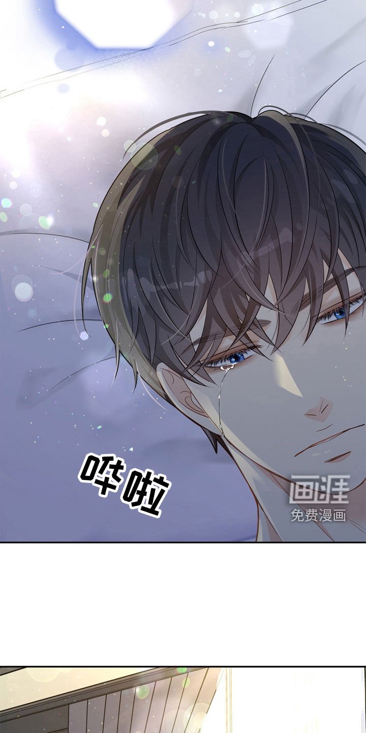 第91章：【第二季】可怜的家伙