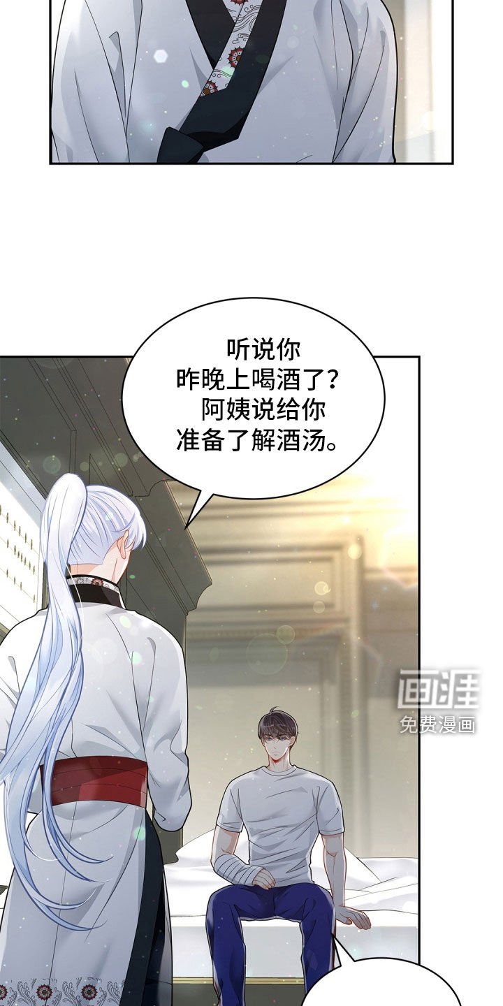 第91章：【第二季】可怜的家伙