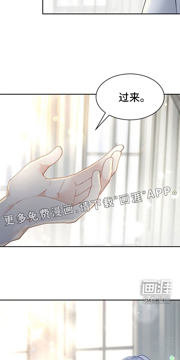 第92章：【第二季】来客