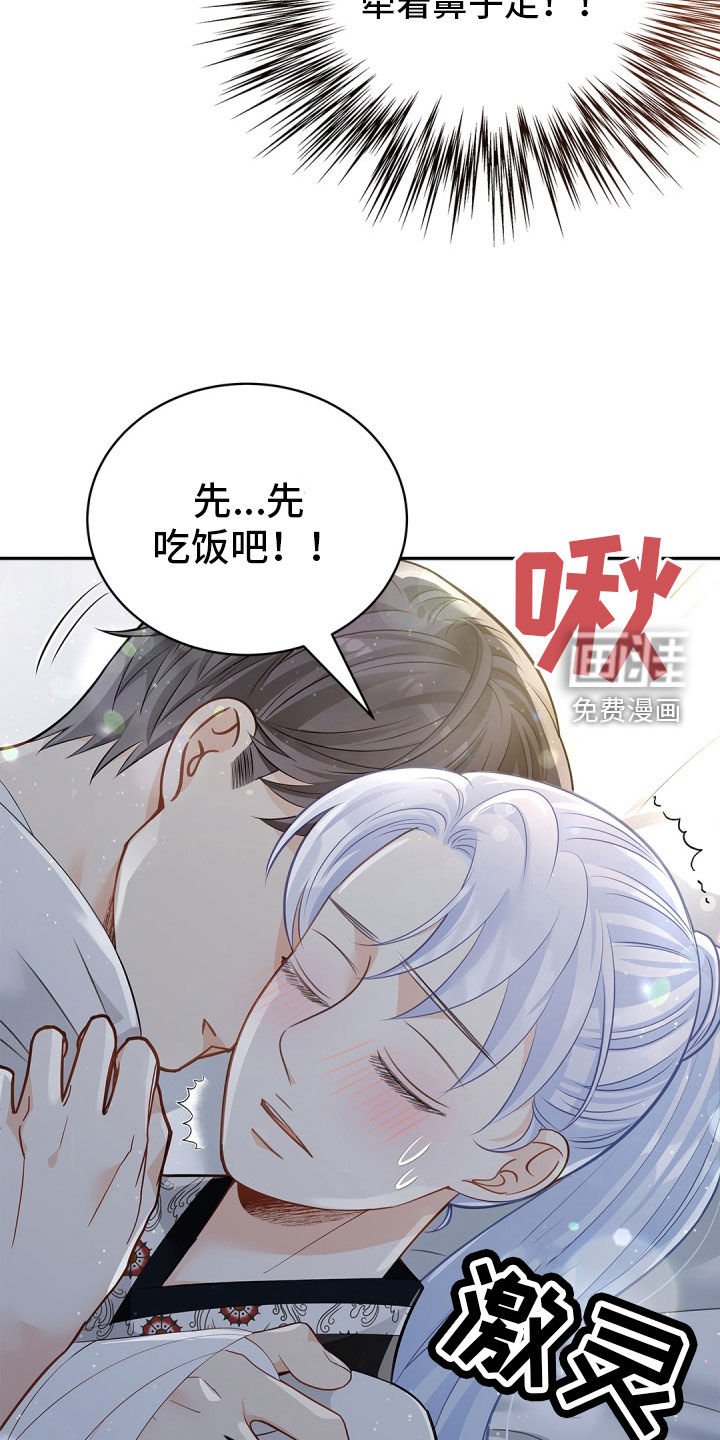第92章：【第二季】来客