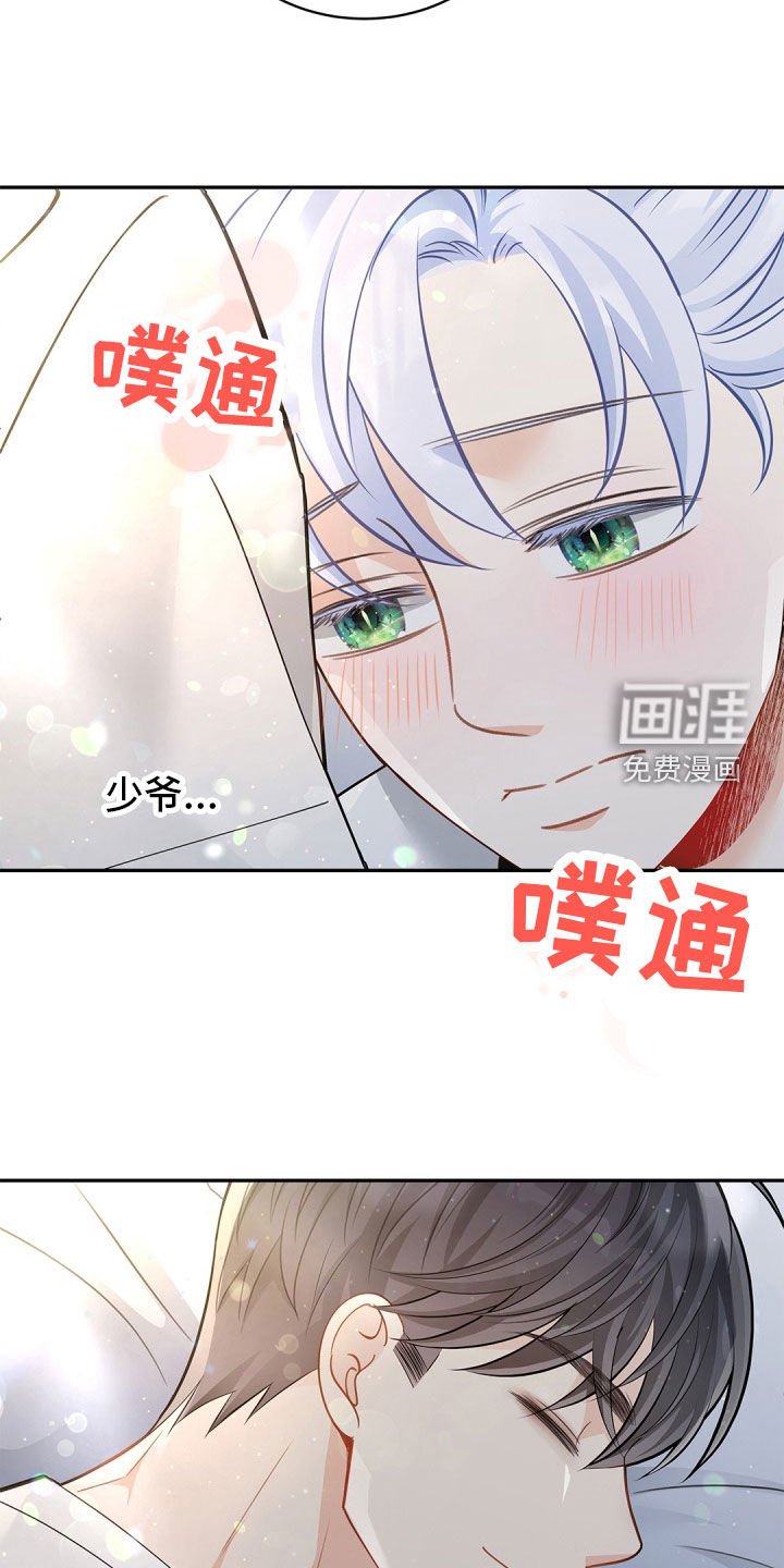 第92章：【第二季】来客