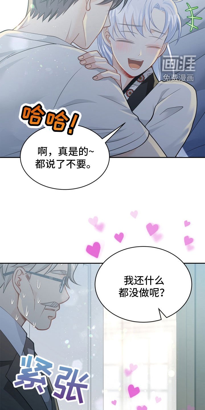 第92章：【第二季】来客