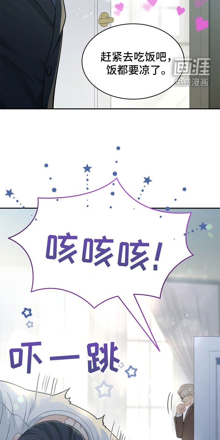 第92章：【第二季】来客