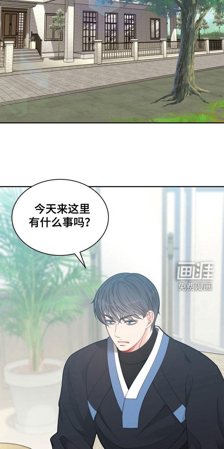 第93章：【第二季】配合一下
