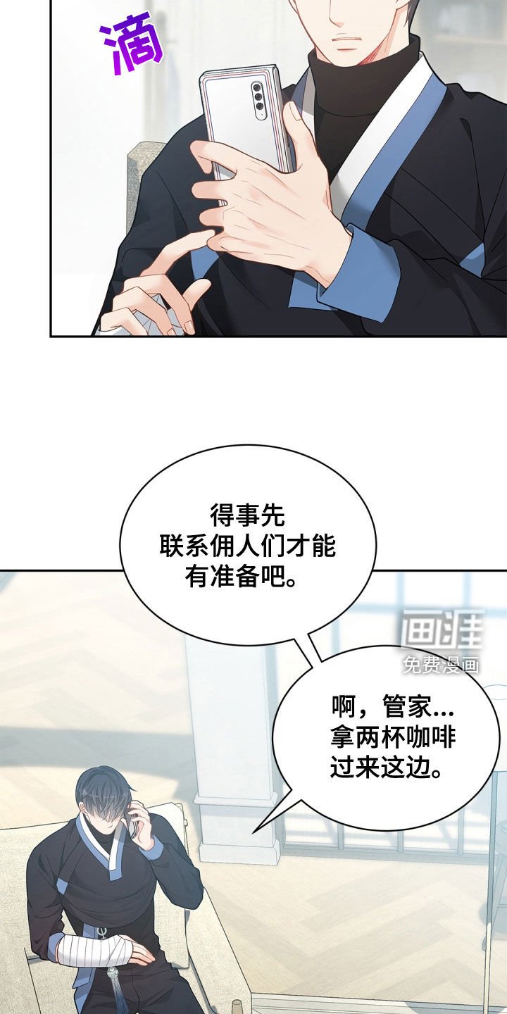 第93章：【第二季】配合一下