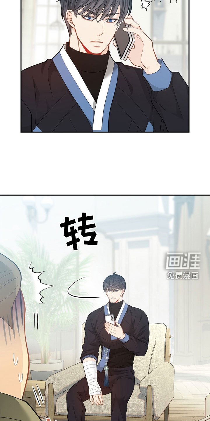 第93章：【第二季】配合一下