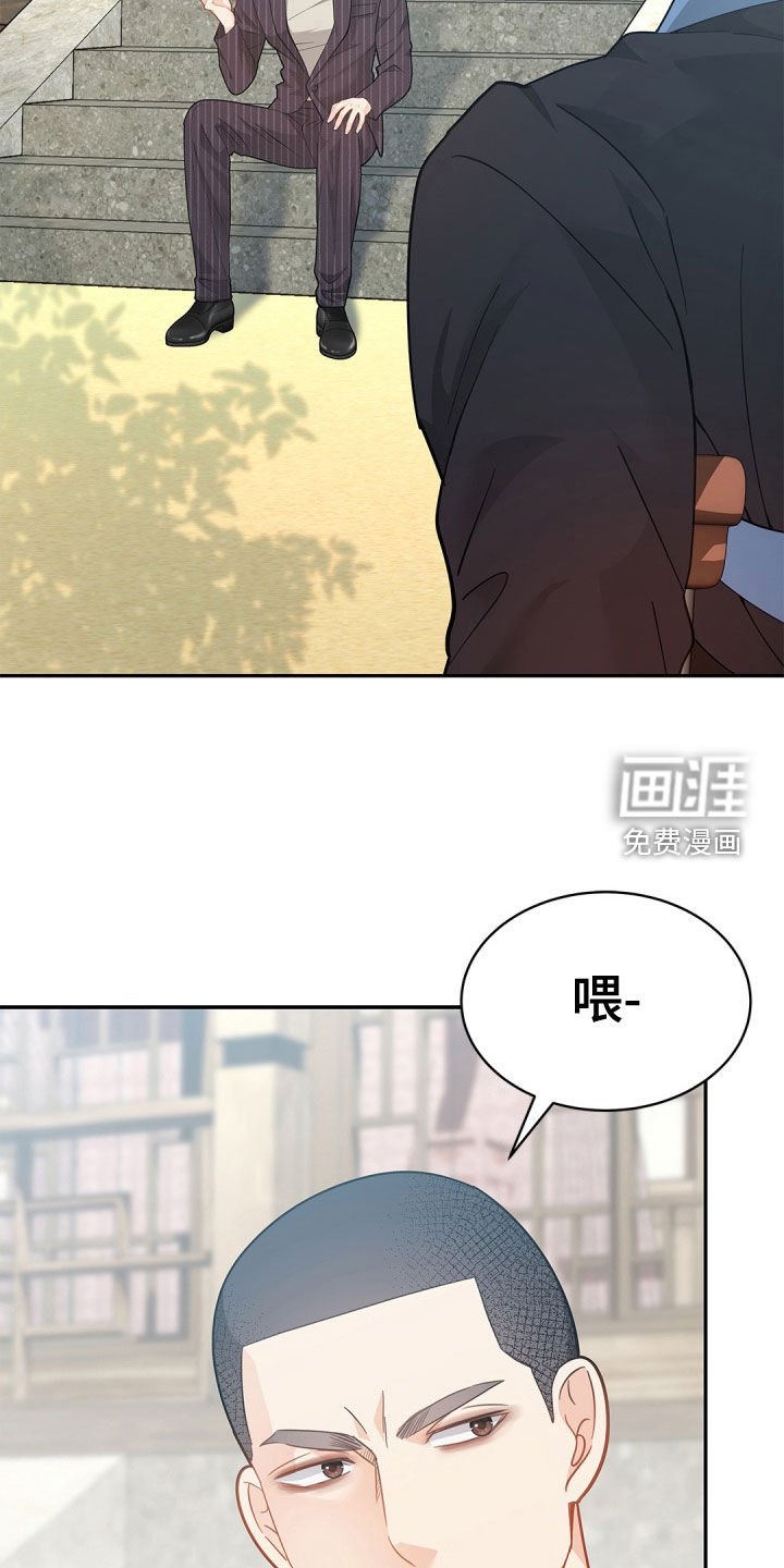 第93章：【第二季】配合一下