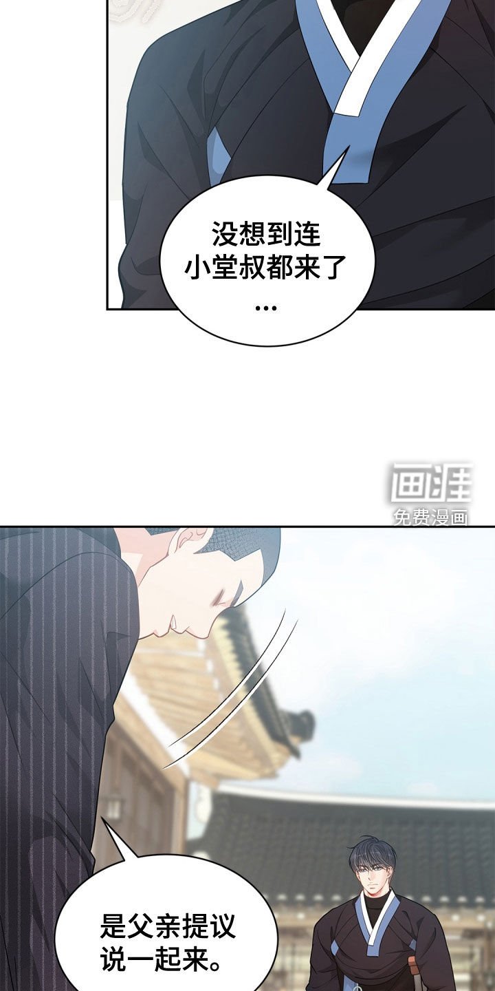 第93章：【第二季】配合一下