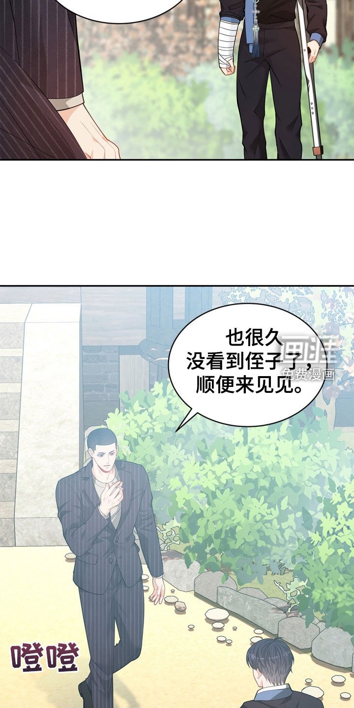 第93章：【第二季】配合一下