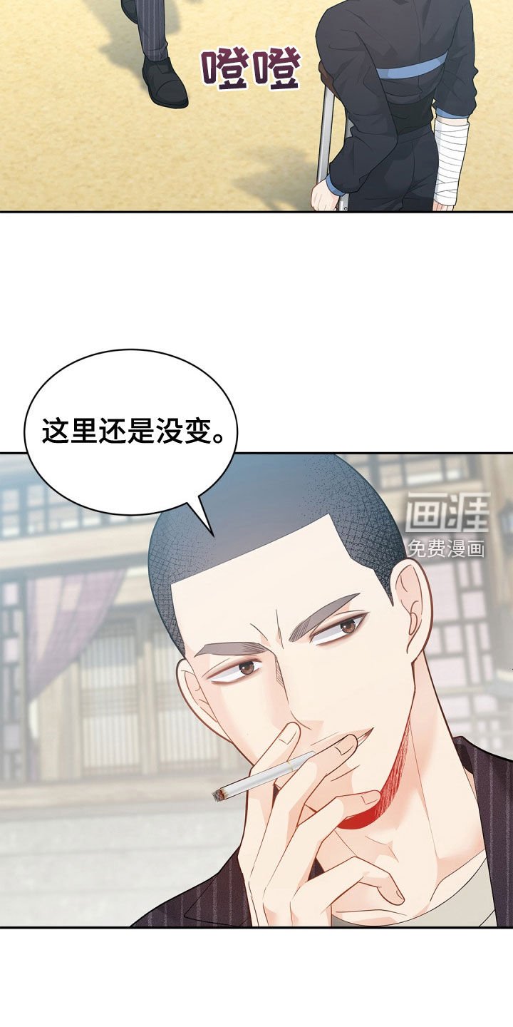第93章：【第二季】配合一下