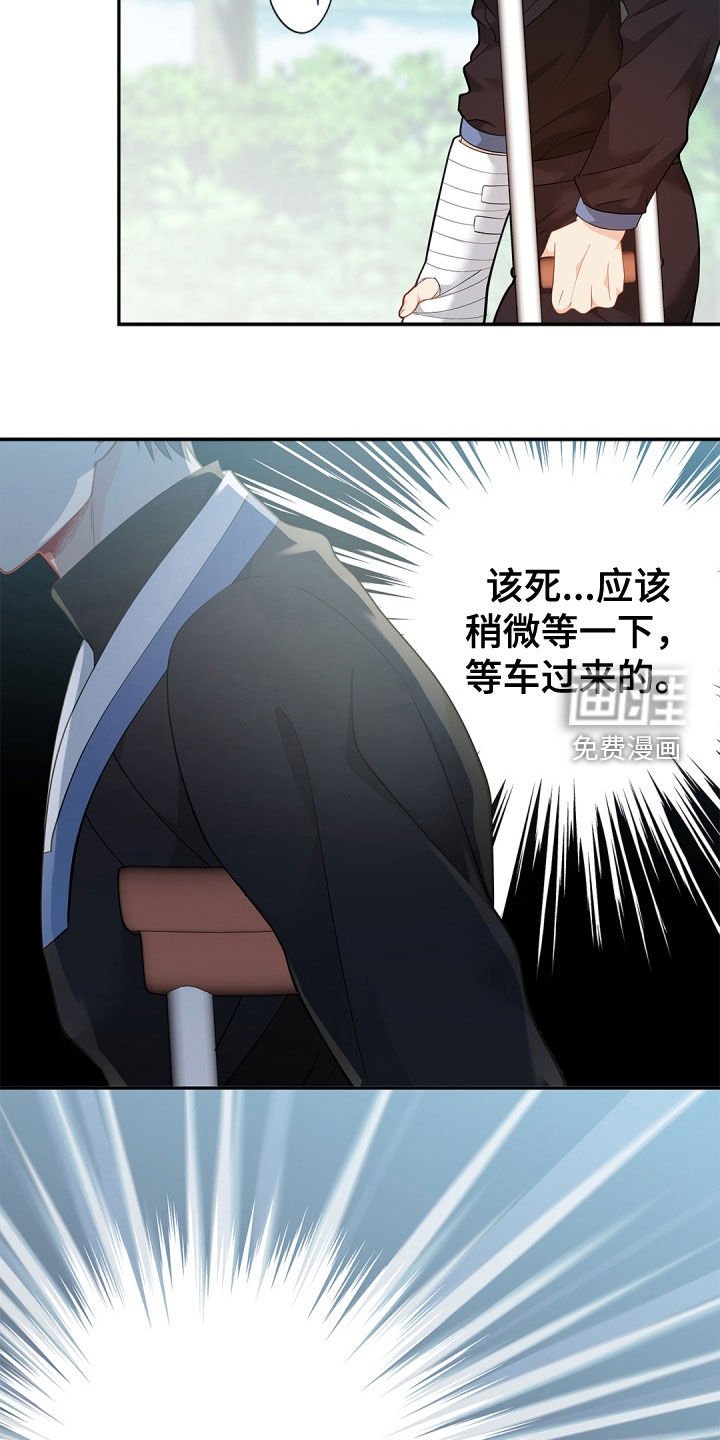 第94章：【第二季】阴险的亲戚