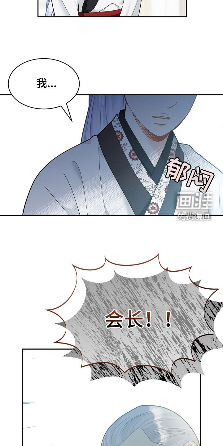 第95章：【第二季】忍耐是有限度的